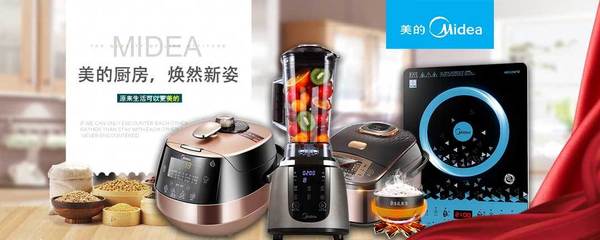 美的智慧櫥柜 廚房新美學，生活更從容