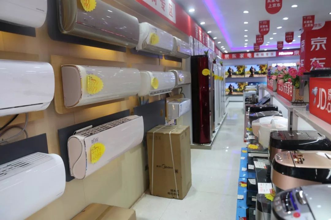 選好貨！古藺京東家電專賣店開啟11.11大促模式，家用電器盛宴來襲