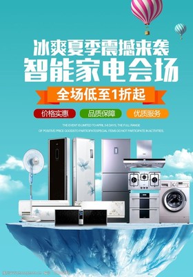 智能櫥柜 廚房革命，未來已來